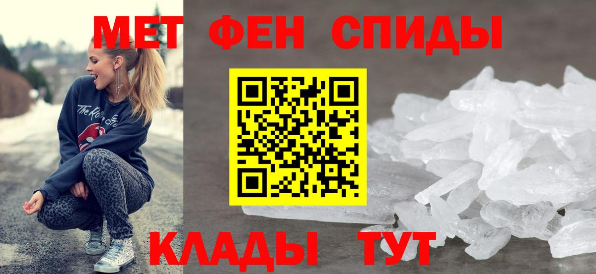 АМФ  АМФ  Вход с VPN  Краснокаменск  Amphetamine VHQ 
