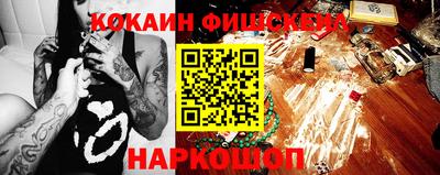 бошки Заводоуковск
