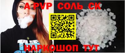 бошки Заводоуковск