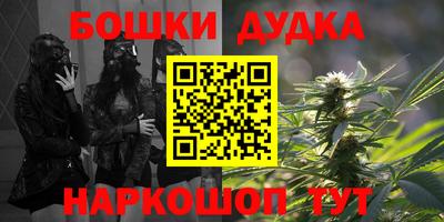 бошки Заводоуковск