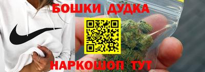 бошки Заводоуковск