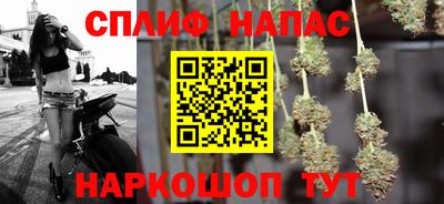 альфа пвп Заволжье