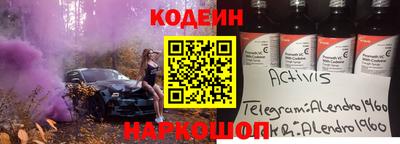 бошки Заводоуковск