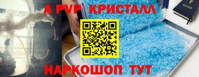 a pvp Жуковский
