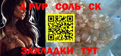 бошки Заводоуковск