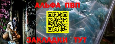 бошки Заводоуковск
