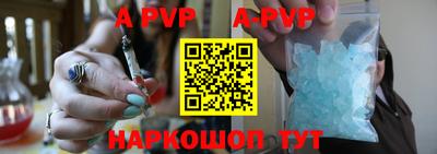 a pvp Жуковский