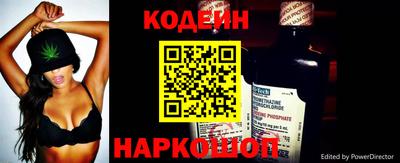 бошки Заводоуковск