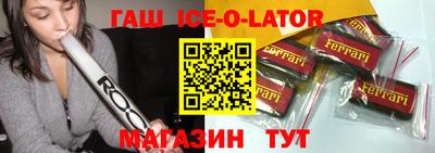 бошки Заводоуковск