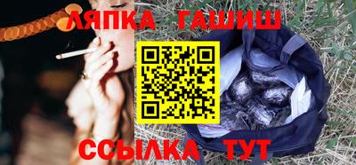 альфа пвп Заволжье