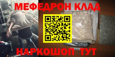 бошки Заводоуковск