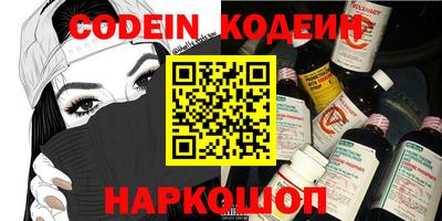 бошки Заводоуковск