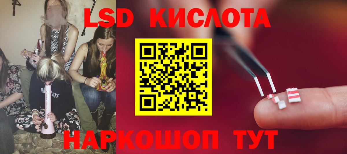 Марихуана  Вход с VPN  ГАШ  МЕФ   Краснокаменск  Гашиш 