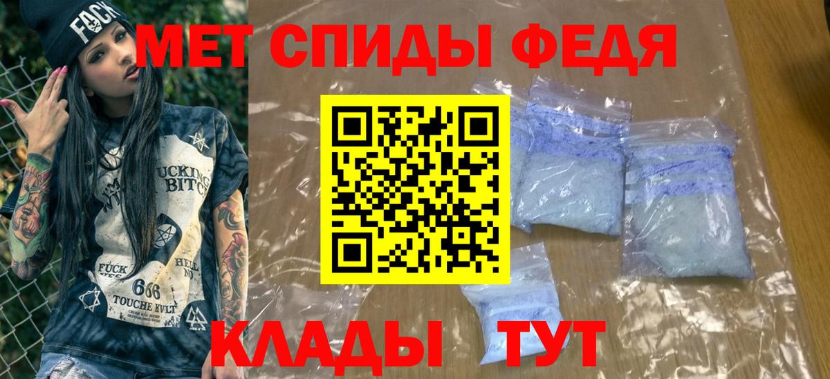 Первитин Methamphetamine Краснокаменск