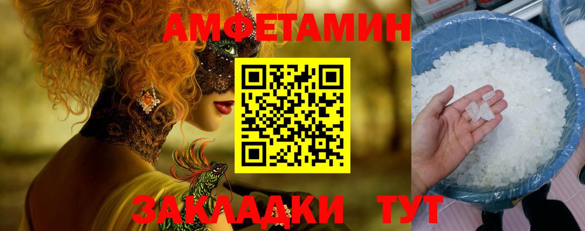 Краснокаменск  МЕТАМФЕТАМИН мет  МЕТАМФЕТАМИН  МЕТАМФЕТАМИН мет  Вход с VPN 