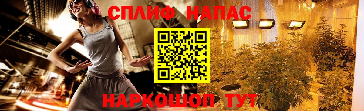 Марихуана марихуана  Конопля THC 21%  Бошки марихуана Bruce Banner  Краснокаменск  Вход с VPN 